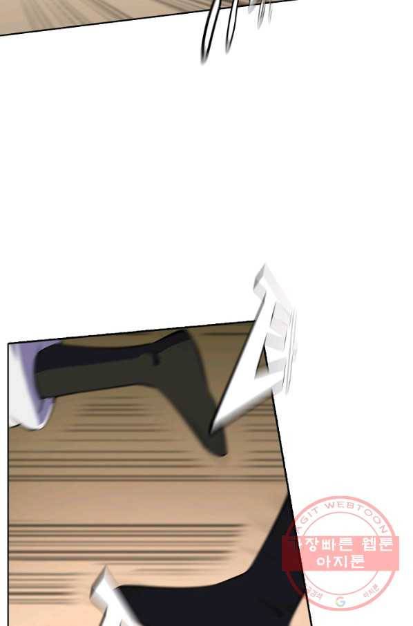 백련성신 479화 51
