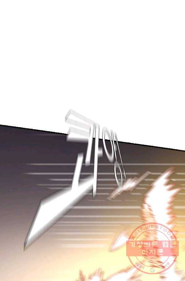 백련성신 479화 59