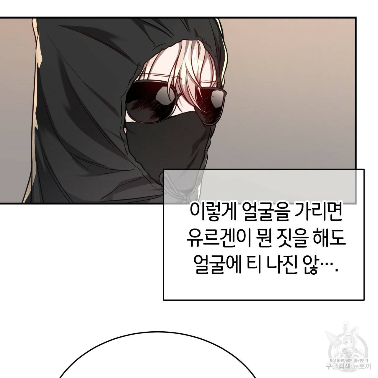 빅 애플(Big Apple) 시즌2 13화 12