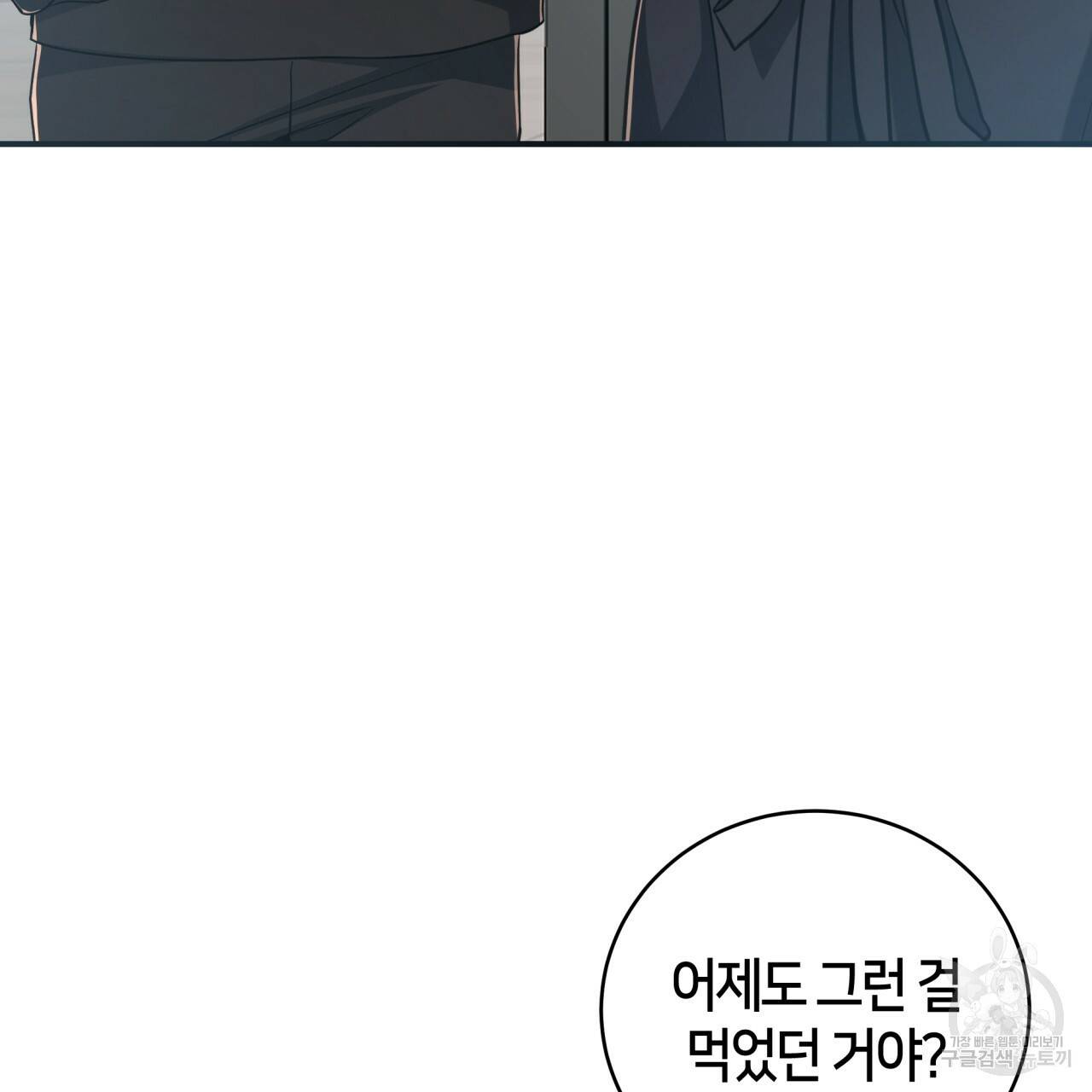 빅 애플(Big Apple) 시즌2 13화 22
