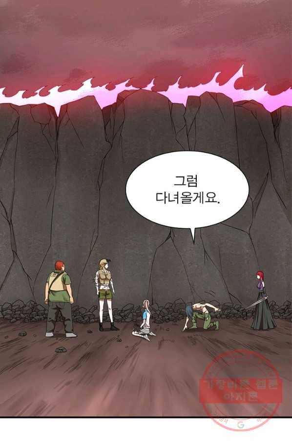 빌런리스트 83화 6