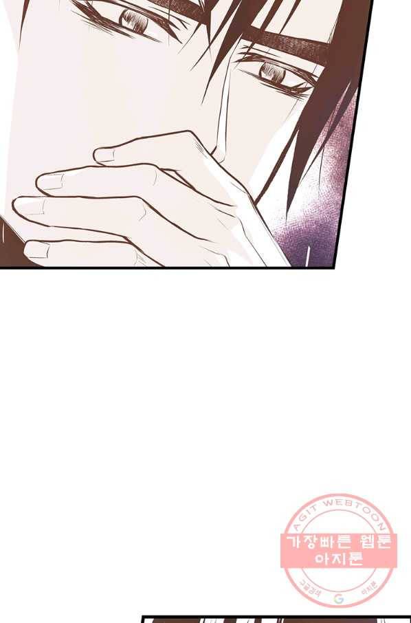 언브레이커블 마스터 112화 10