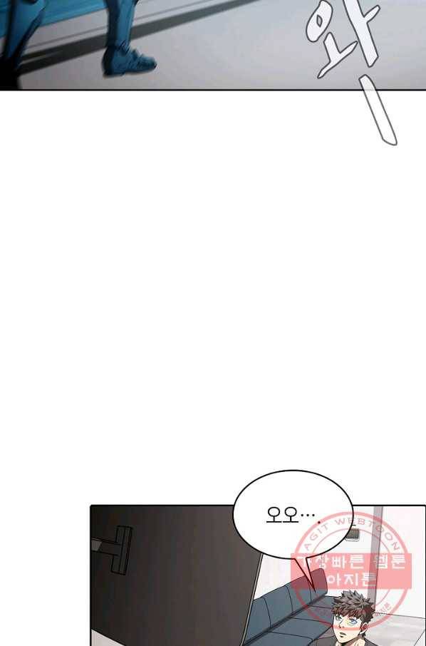 지옥에서 돌아온 성좌님 43화 11
