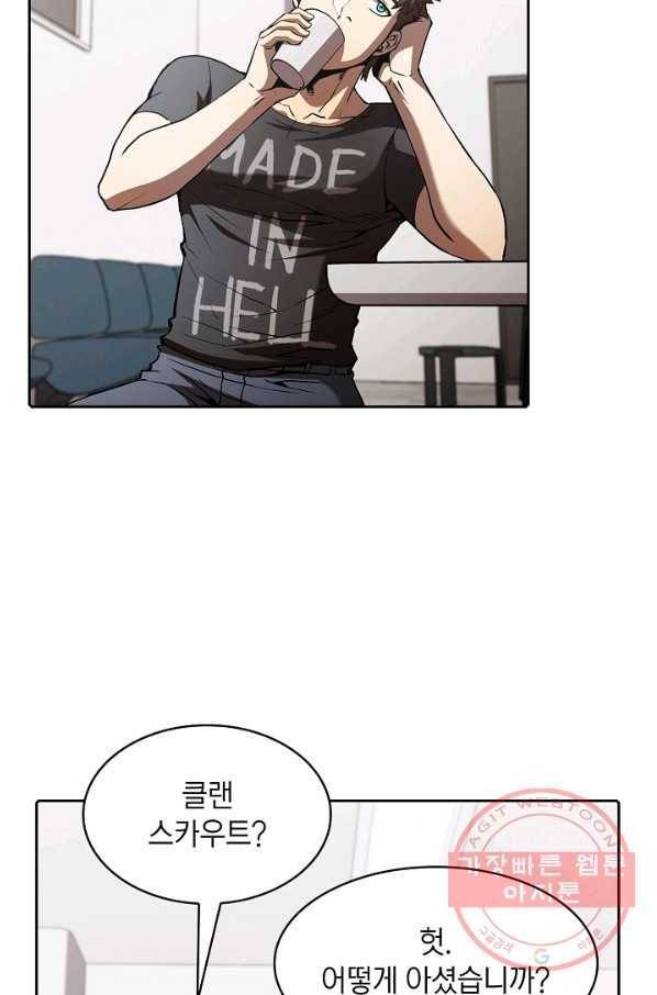 지옥에서 돌아온 성좌님 43화 13