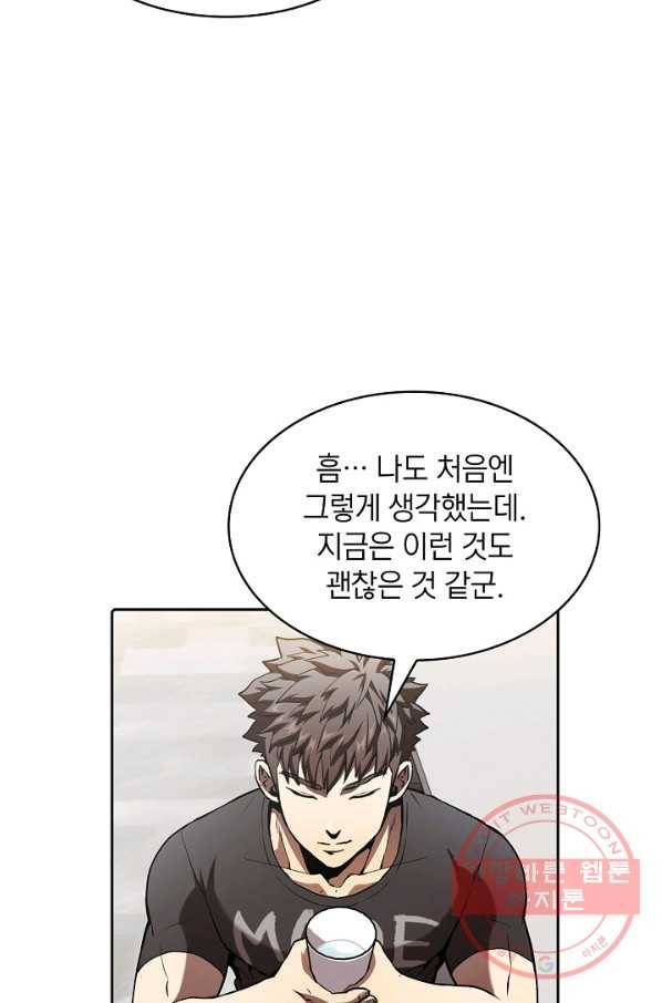 지옥에서 돌아온 성좌님 43화 17