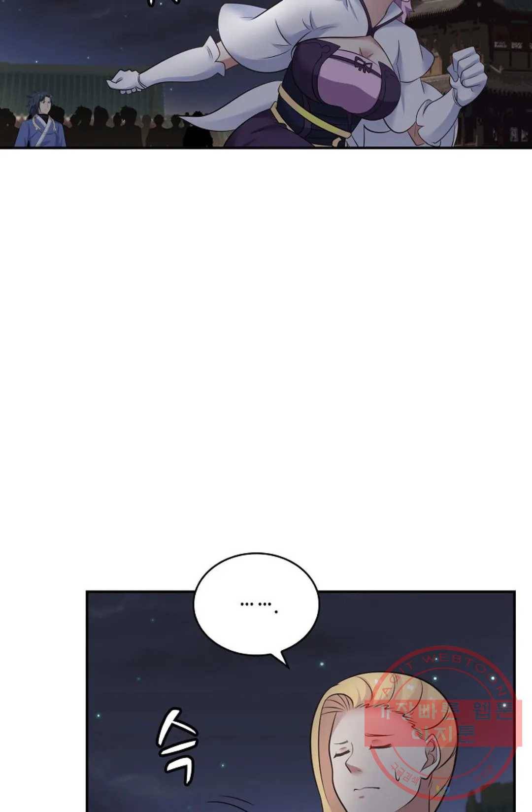 무련전봉 420화 7