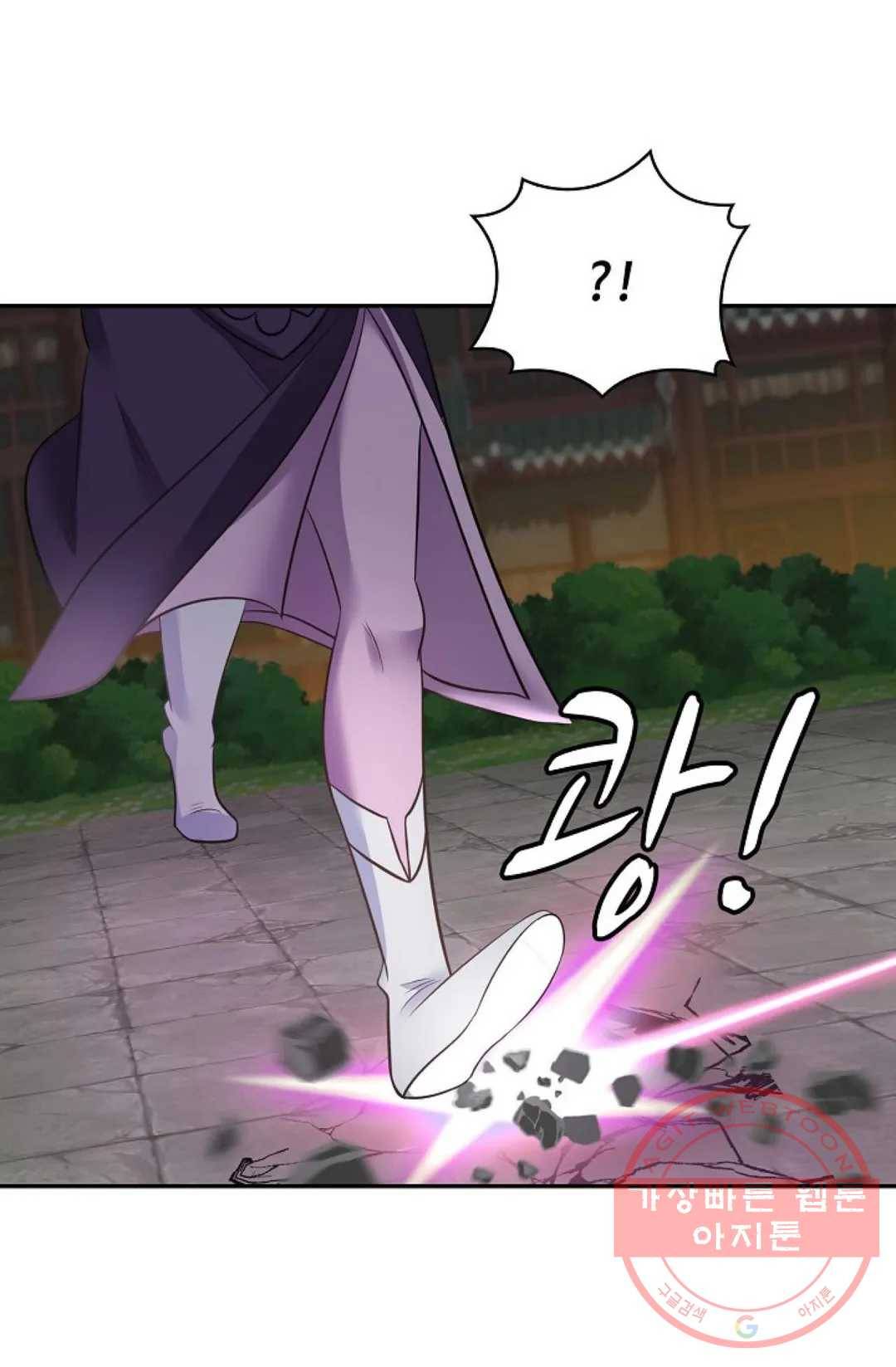 무련전봉 420화 9