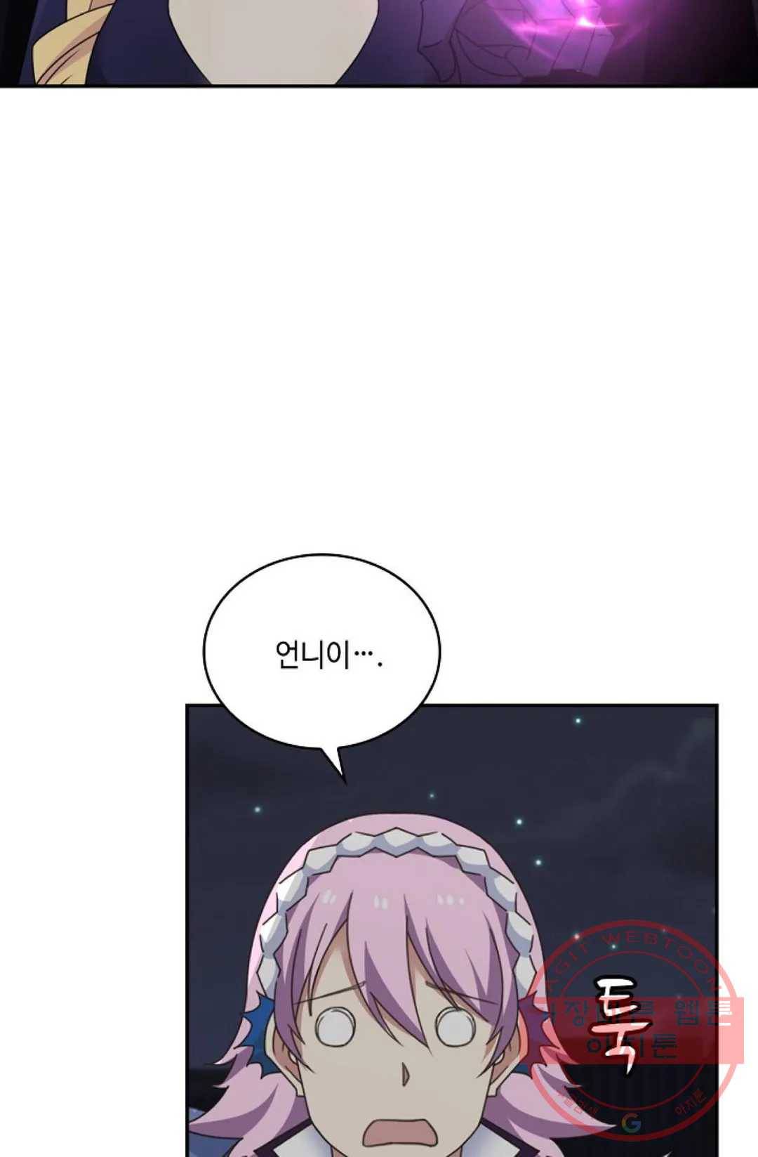 무련전봉 420화 12