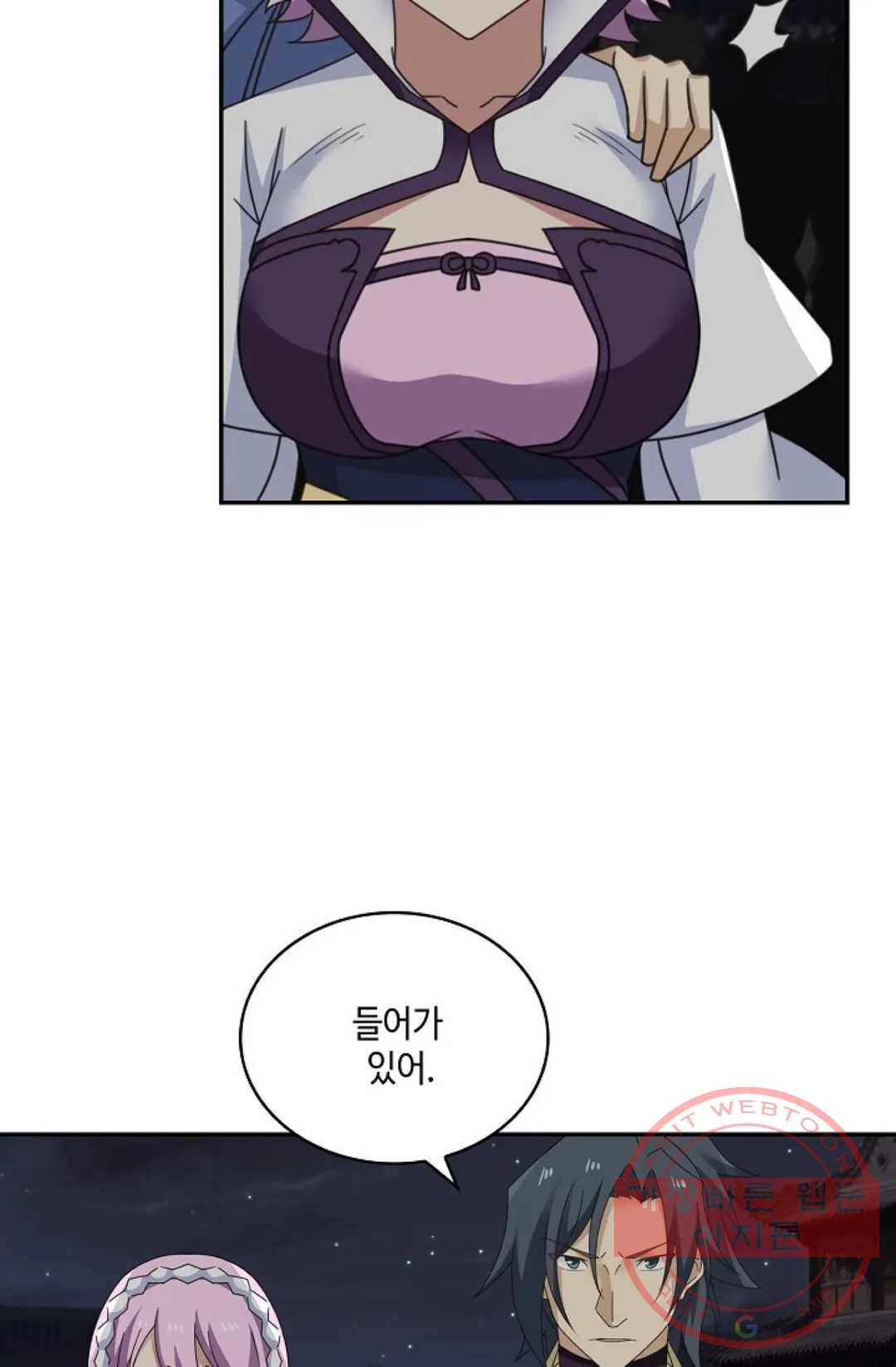 무련전봉 420화 13