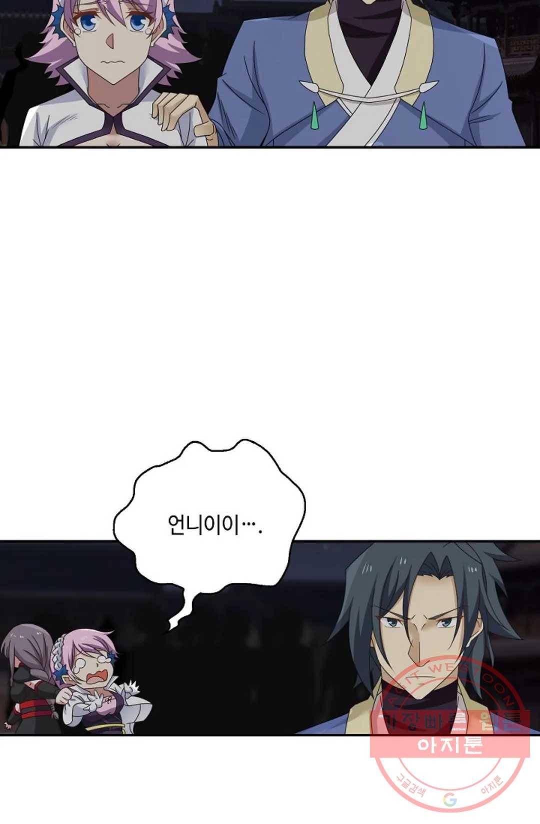 무련전봉 420화 14