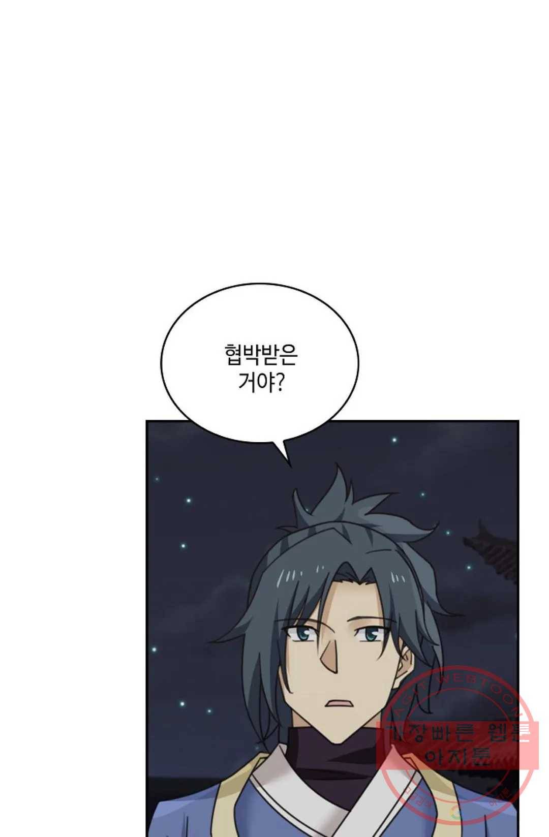 무련전봉 420화 16