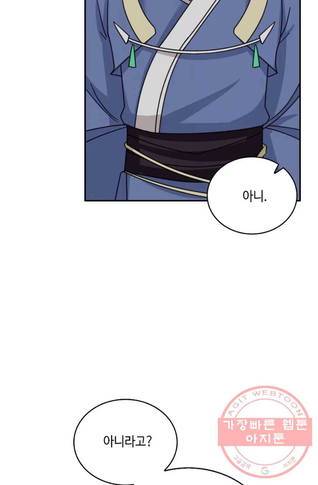 무련전봉 420화 17