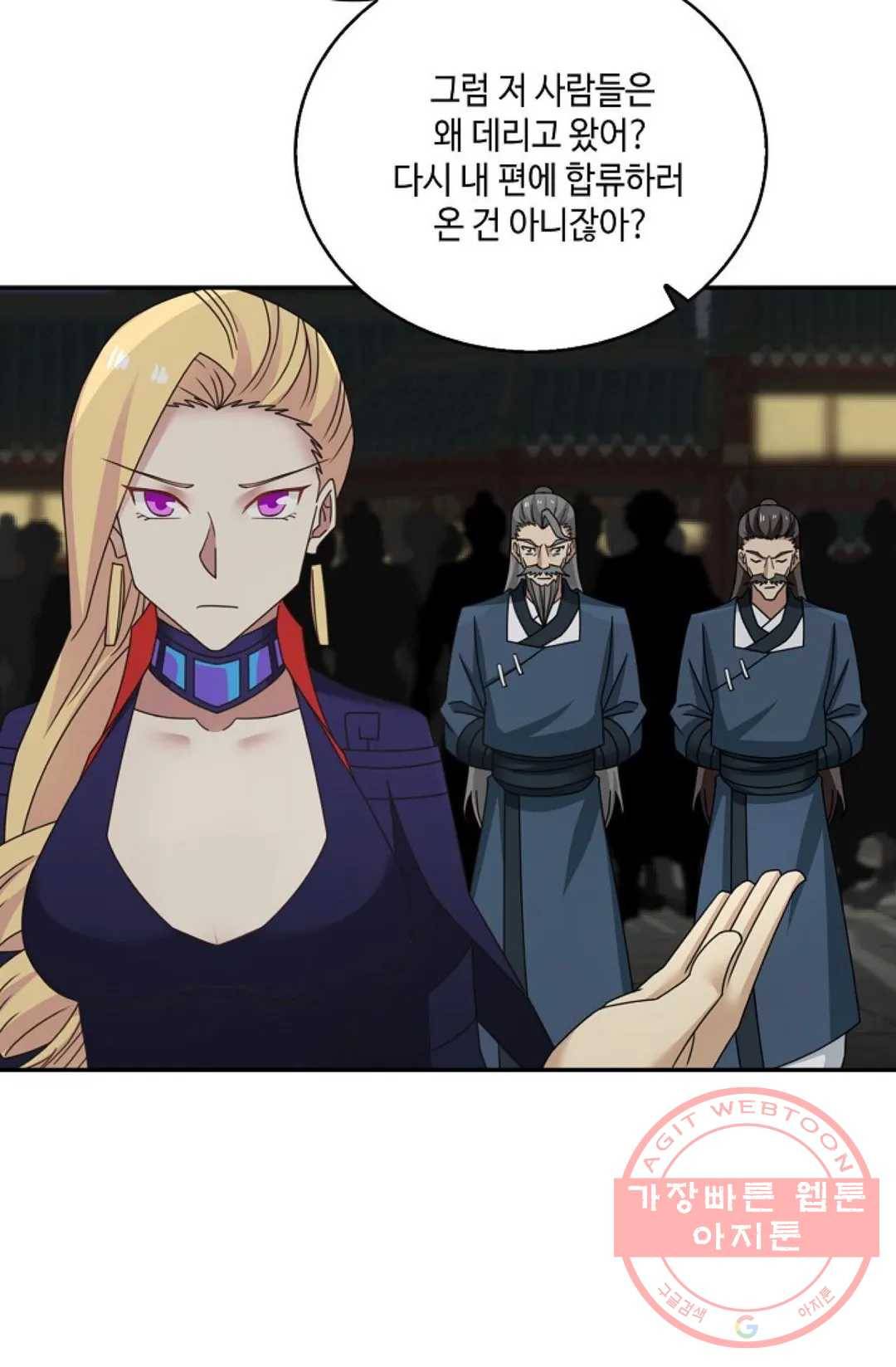 무련전봉 420화 18