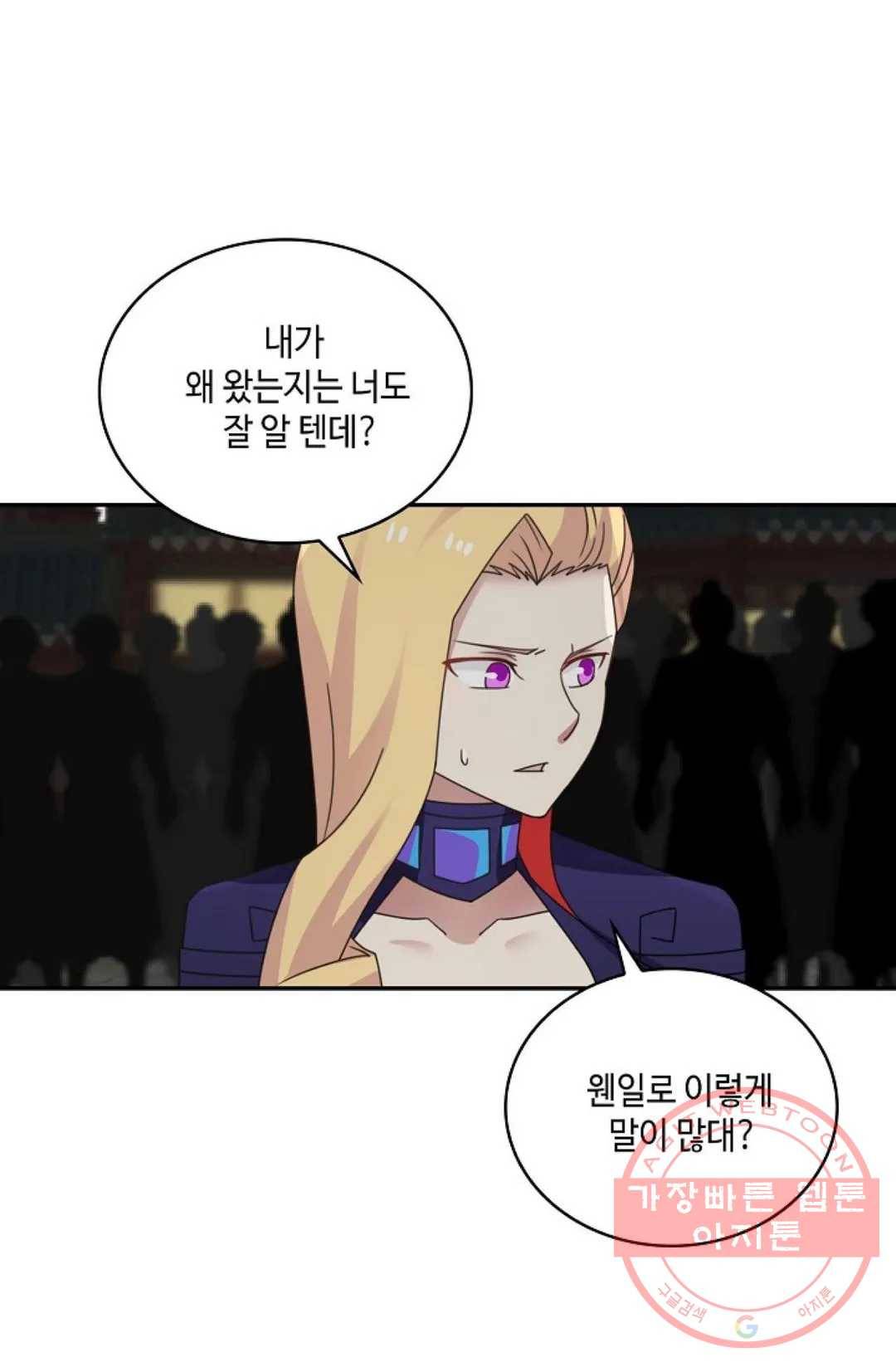 무련전봉 420화 19