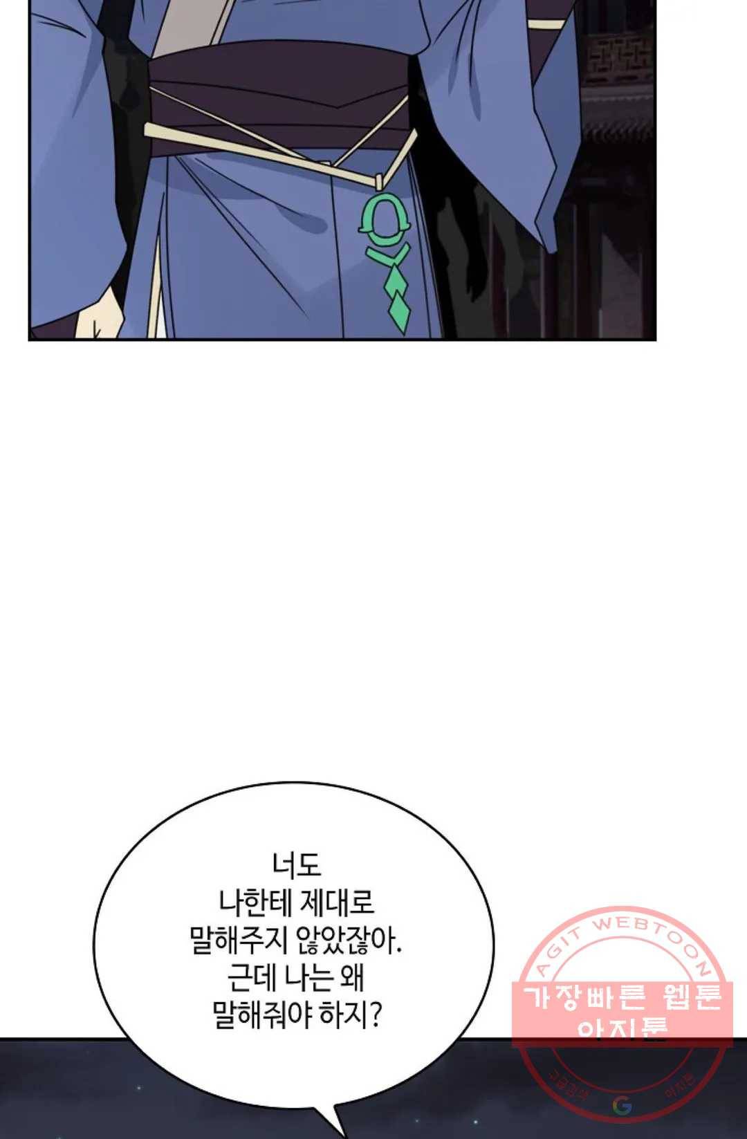 무련전봉 420화 21