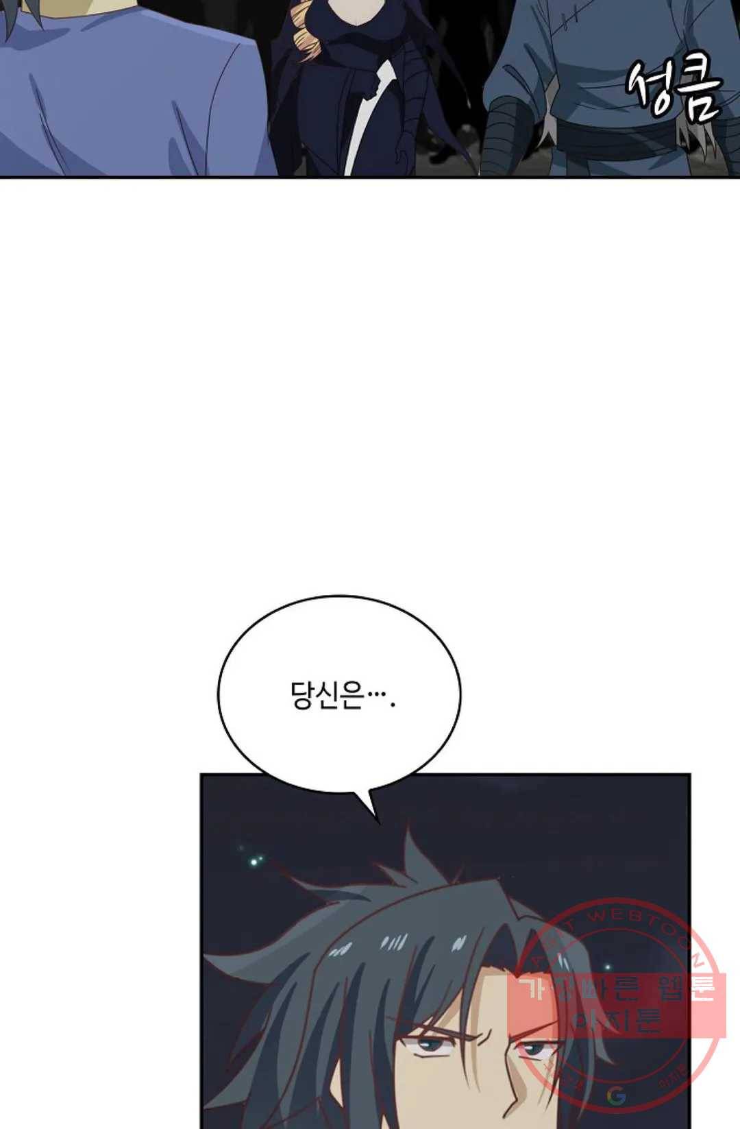 무련전봉 420화 25