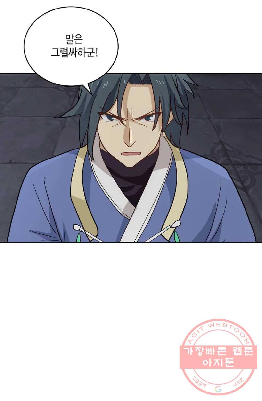 무련전봉 420화 31