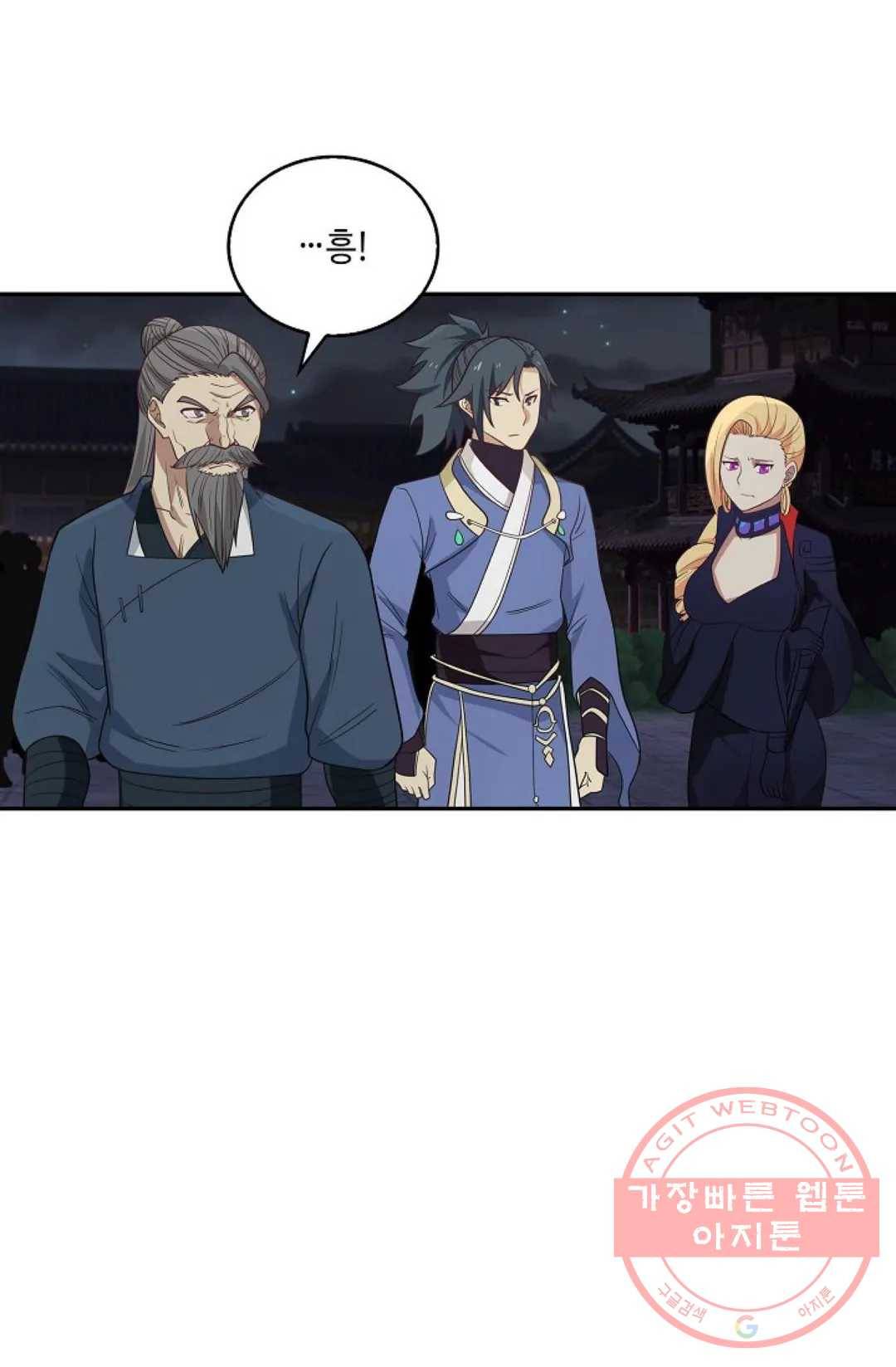 무련전봉 420화 33