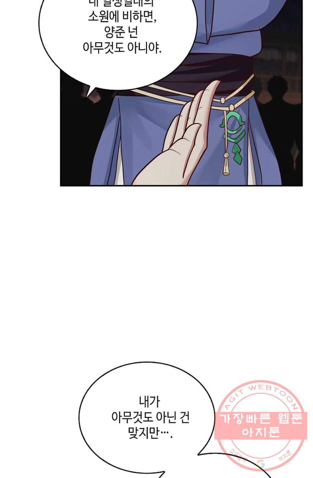 무련전봉 420화 38