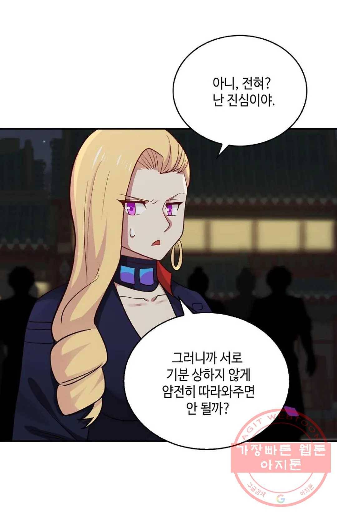 무련전봉 420화 40