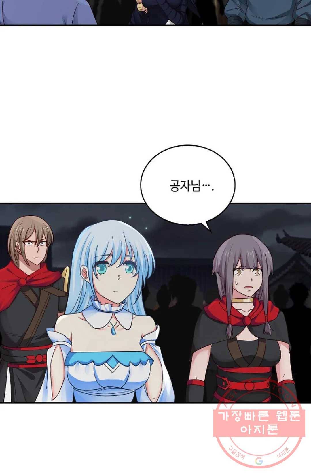 무련전봉 420화 43