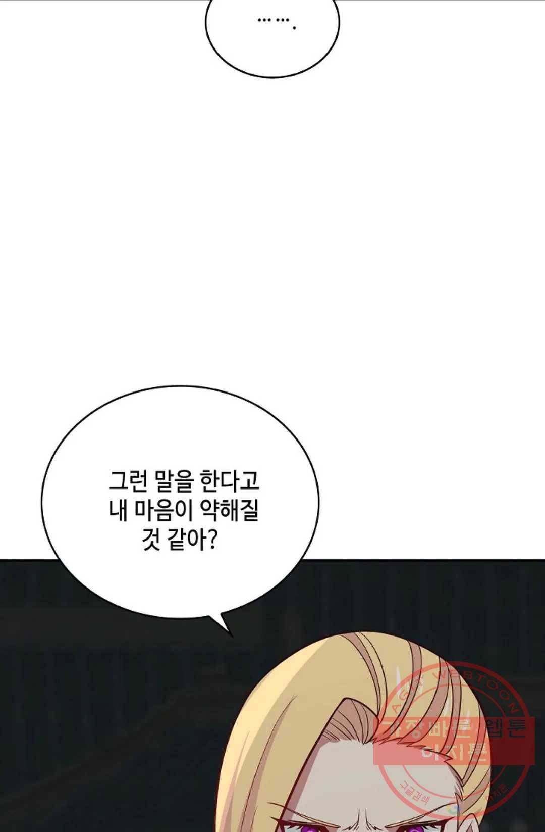 무련전봉 420화 47