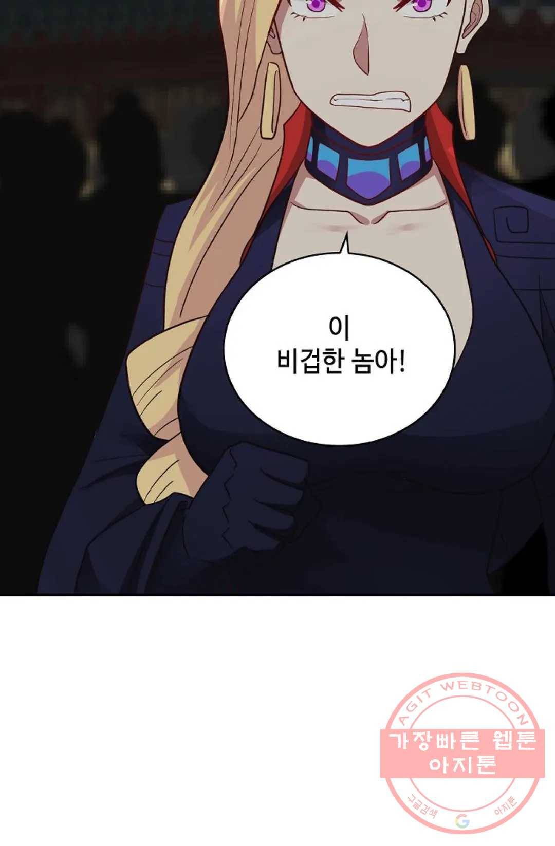 무련전봉 420화 48