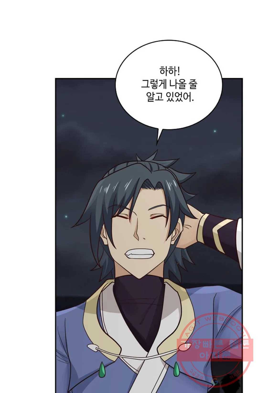 무련전봉 420화 49