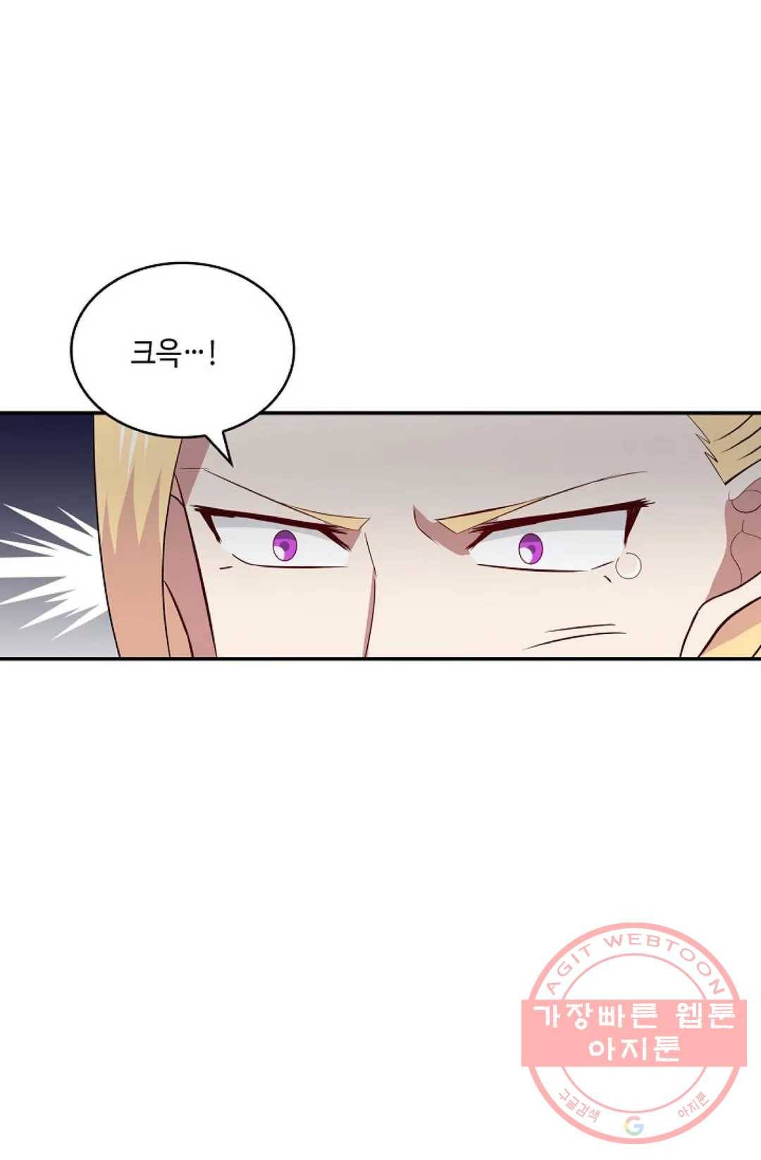 무련전봉 420화 53