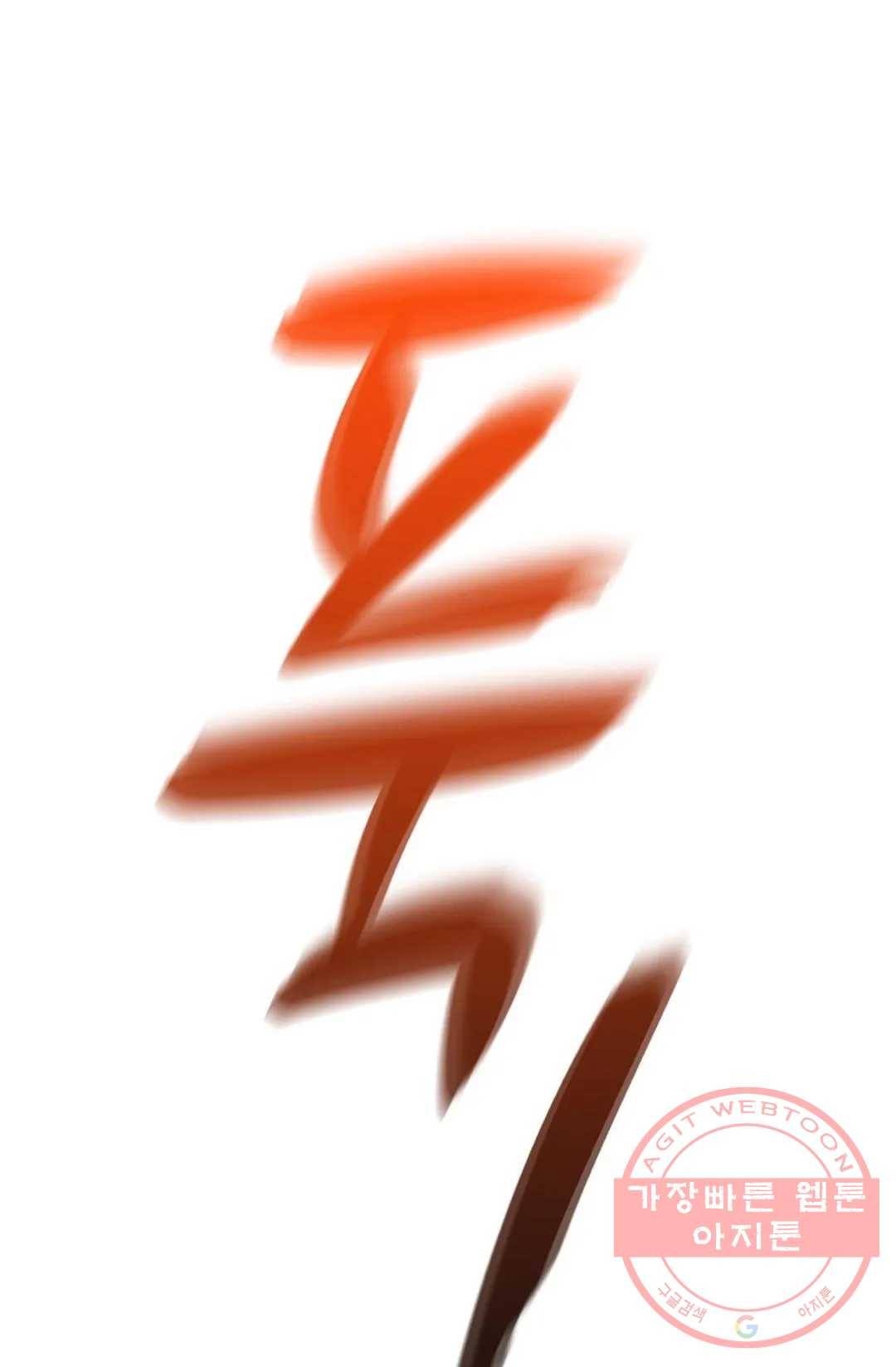 무련전봉 420화 54