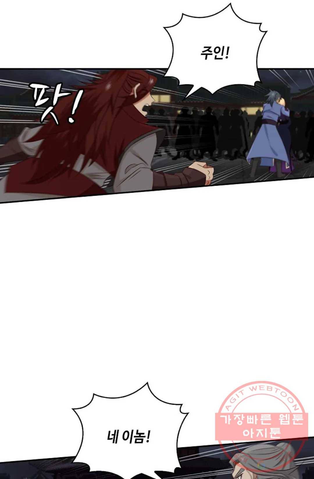 무련전봉 420화 58