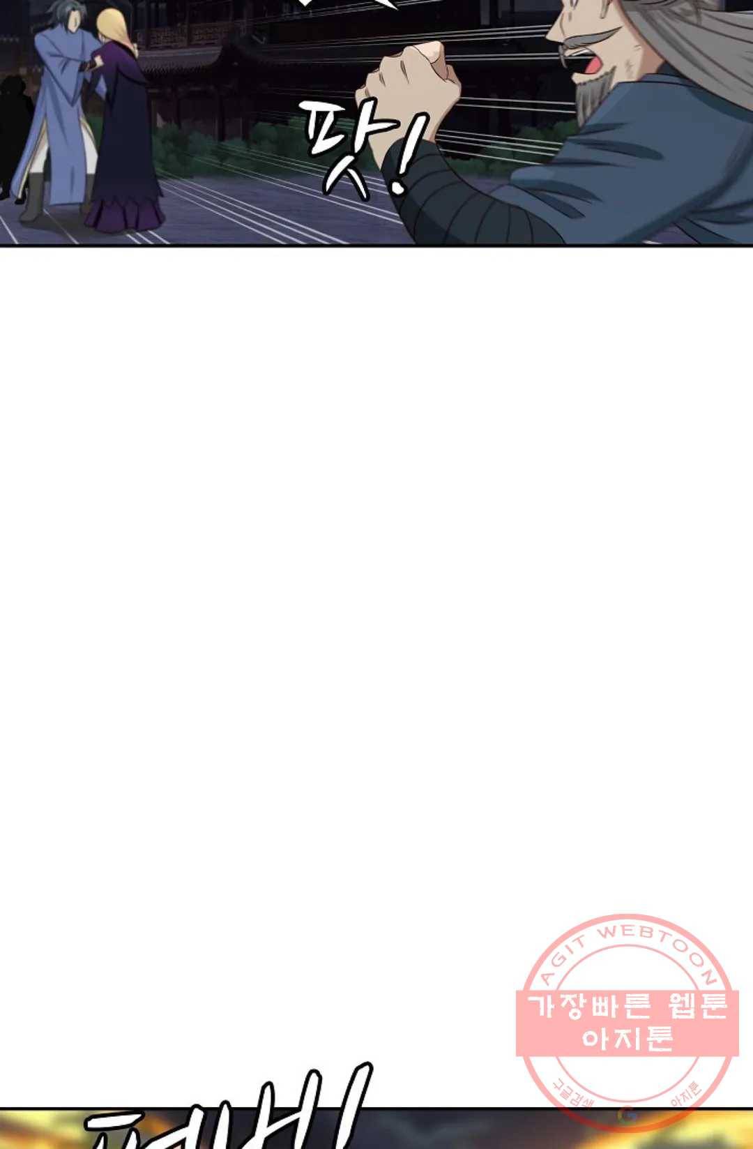 무련전봉 420화 59