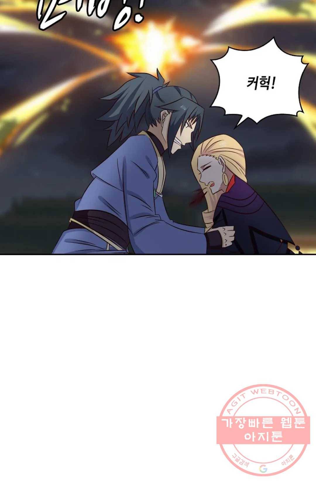 무련전봉 420화 60