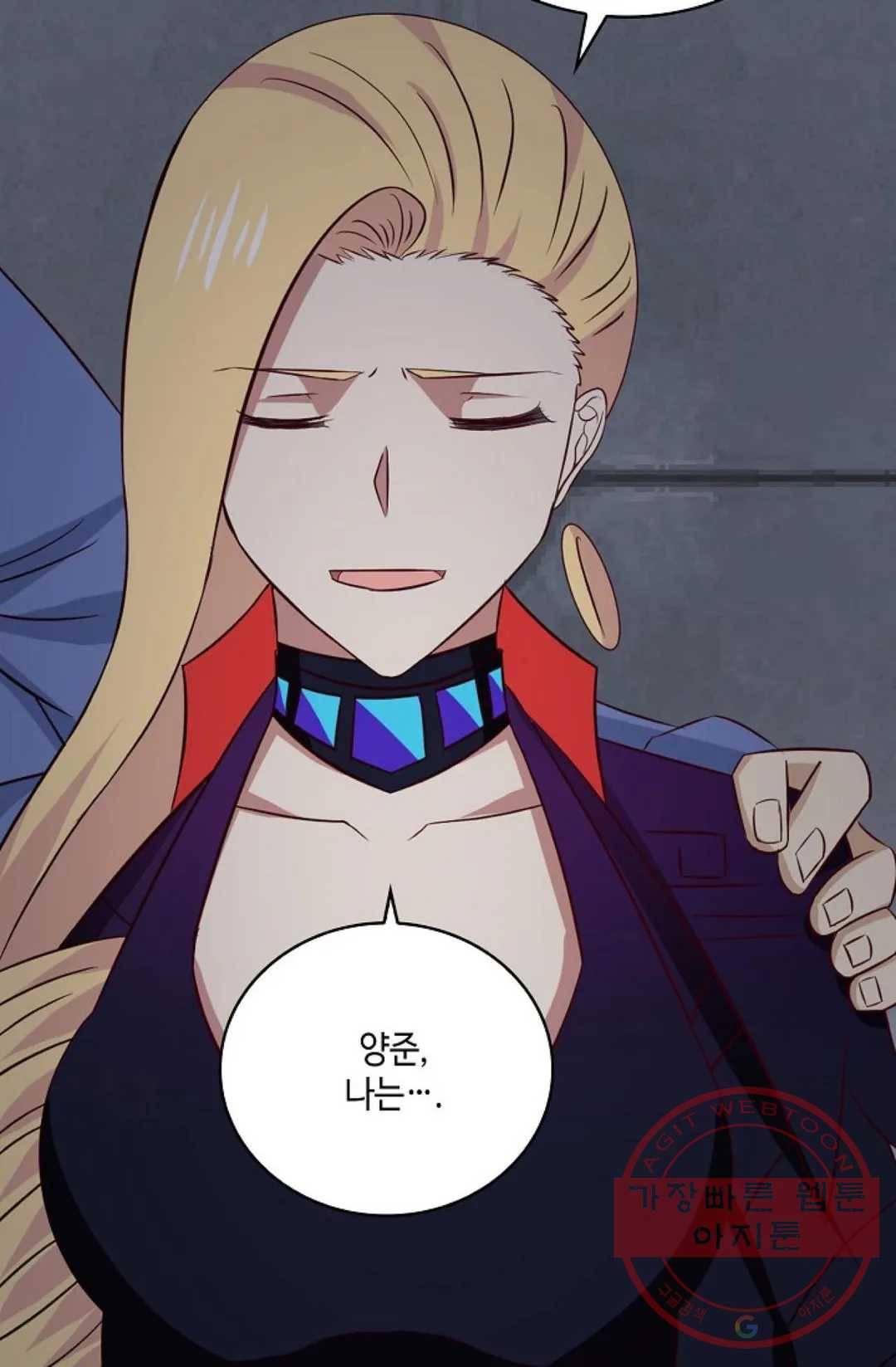 무련전봉 420화 63