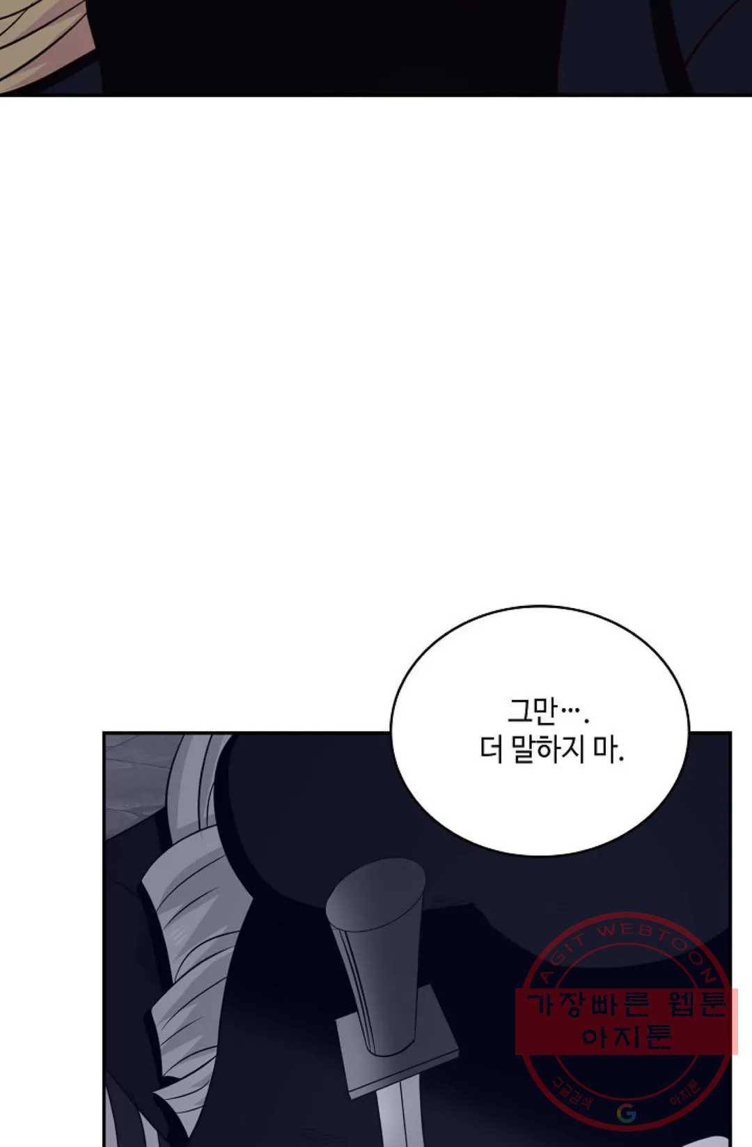 무련전봉 420화 64