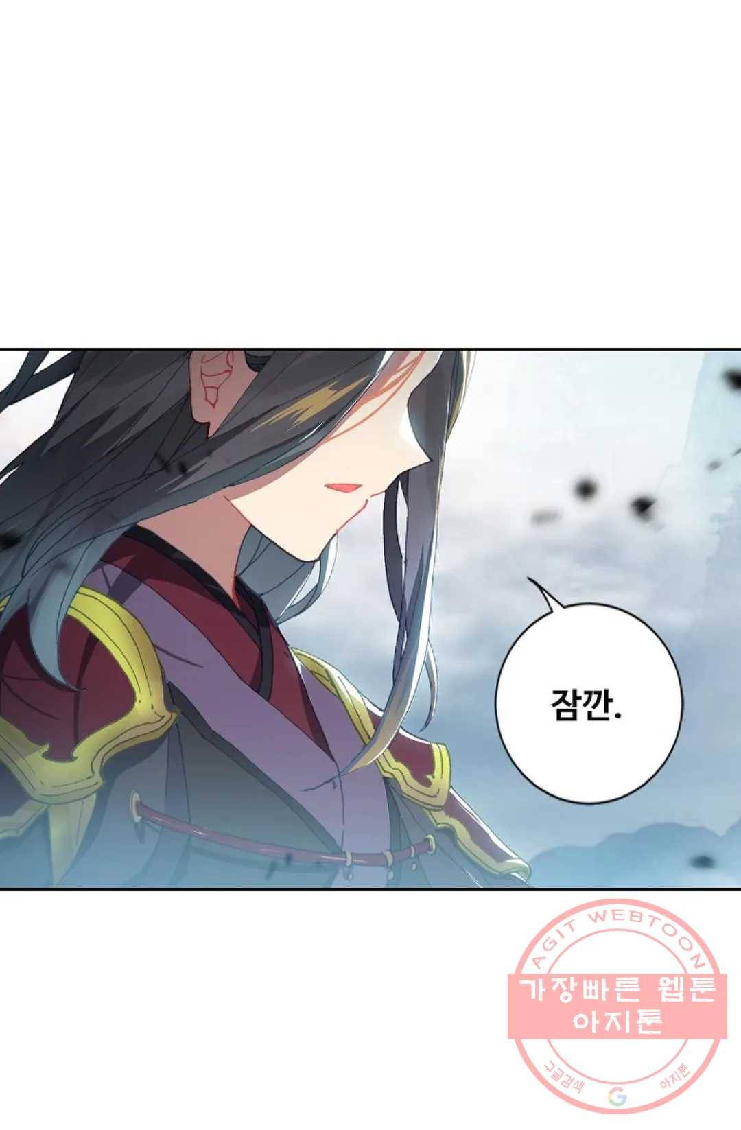 원존: 용의 비상 258화 2