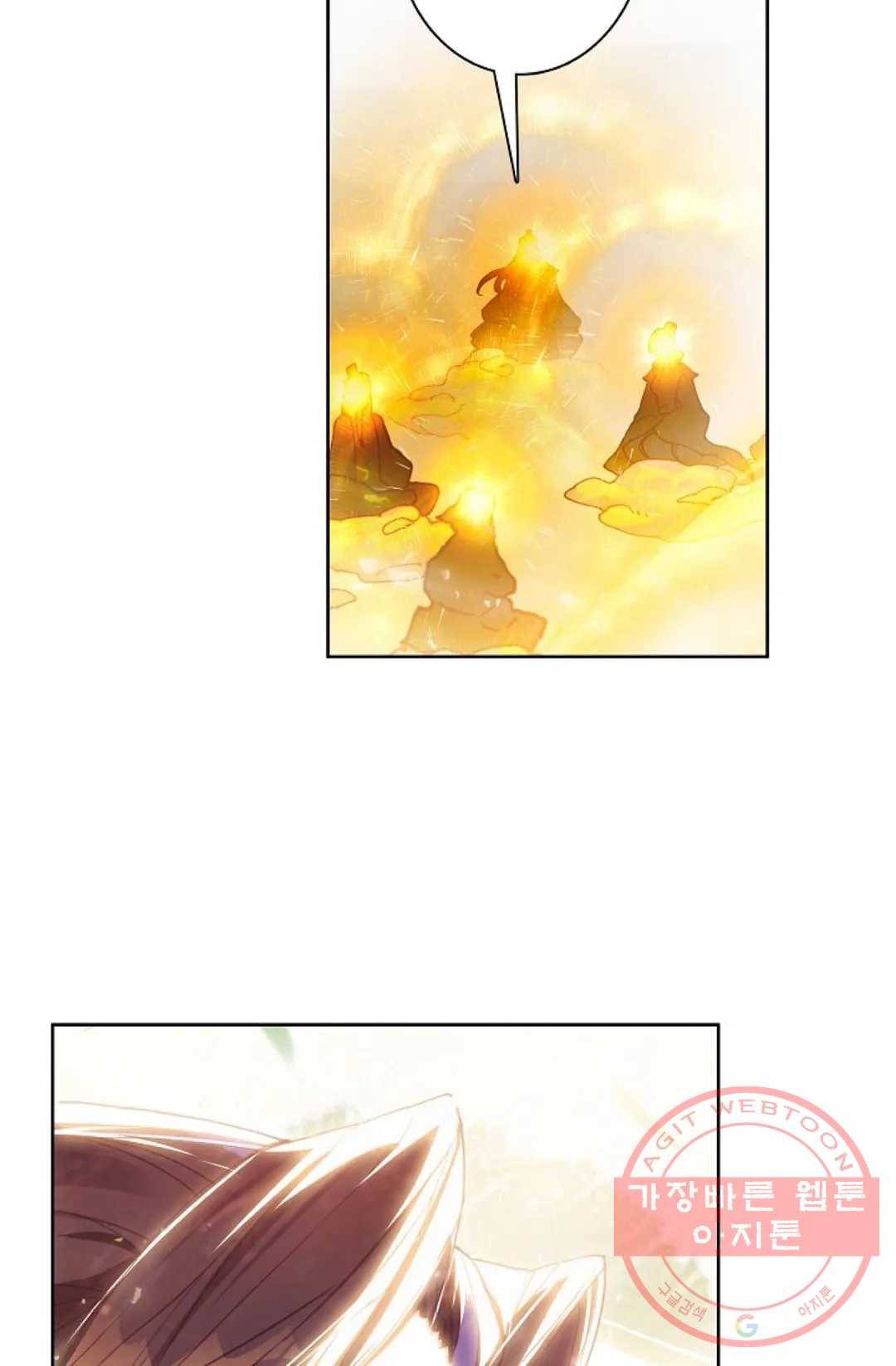 원존: 용의 비상 258화 14