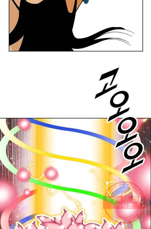 괴 220화 16