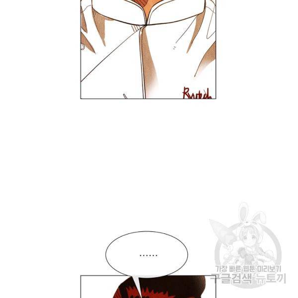 미슐랭스타 시즌3 56화 4