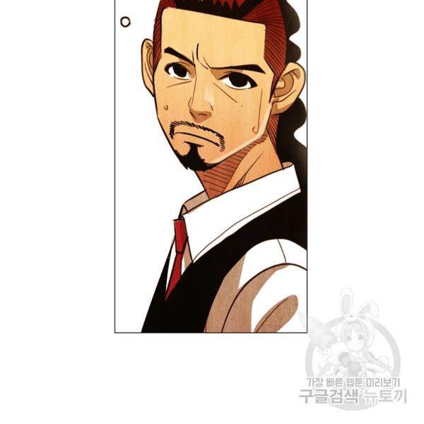 미슐랭스타 시즌3 56화 5