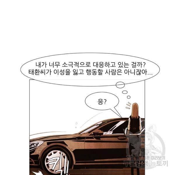 미슐랭스타 시즌3 56화 14
