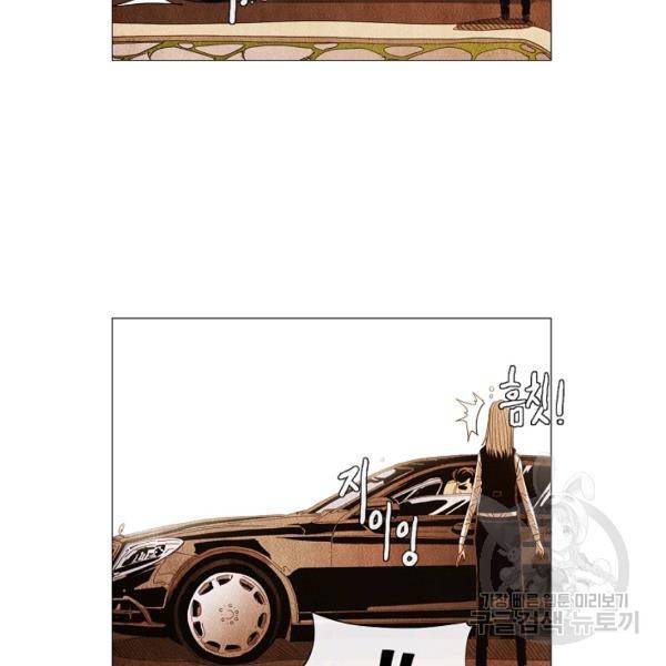 미슐랭스타 시즌3 56화 15