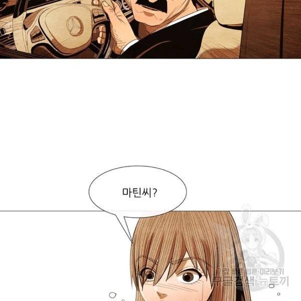 미슐랭스타 시즌3 56화 17