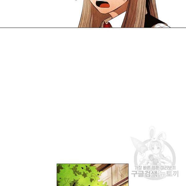 미슐랭스타 시즌3 56화 18