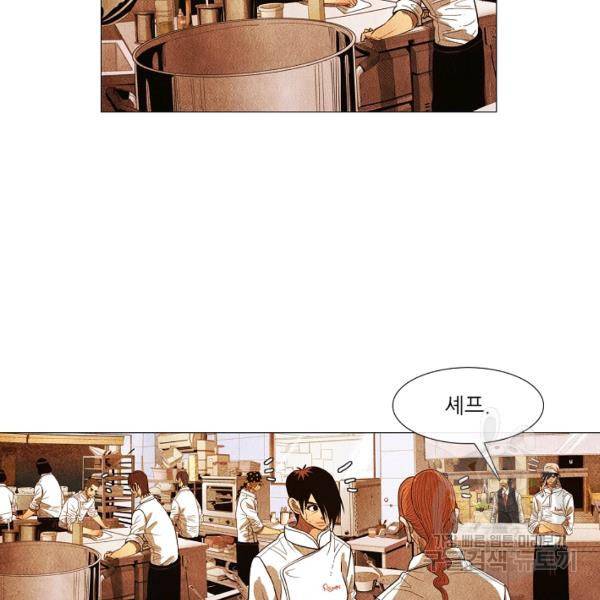미슐랭스타 시즌3 56화 38