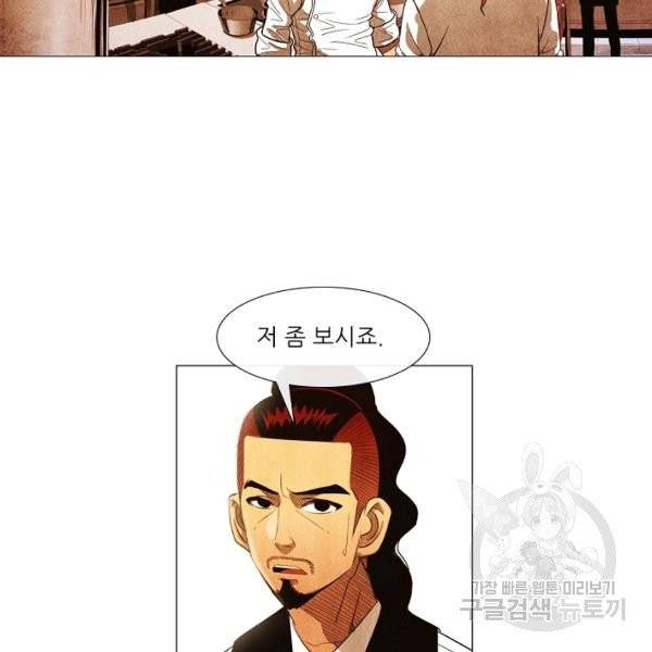 미슐랭스타 시즌3 56화 39