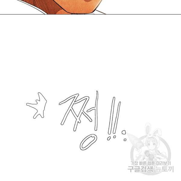 미슐랭스타 시즌3 56화 43