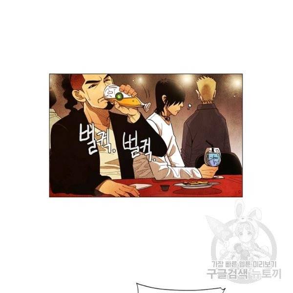 미슐랭스타 시즌3 56화 44