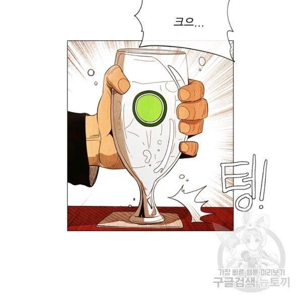 미슐랭스타 시즌3 56화 45