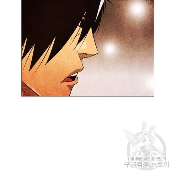 미슐랭스타 시즌3 56화 52